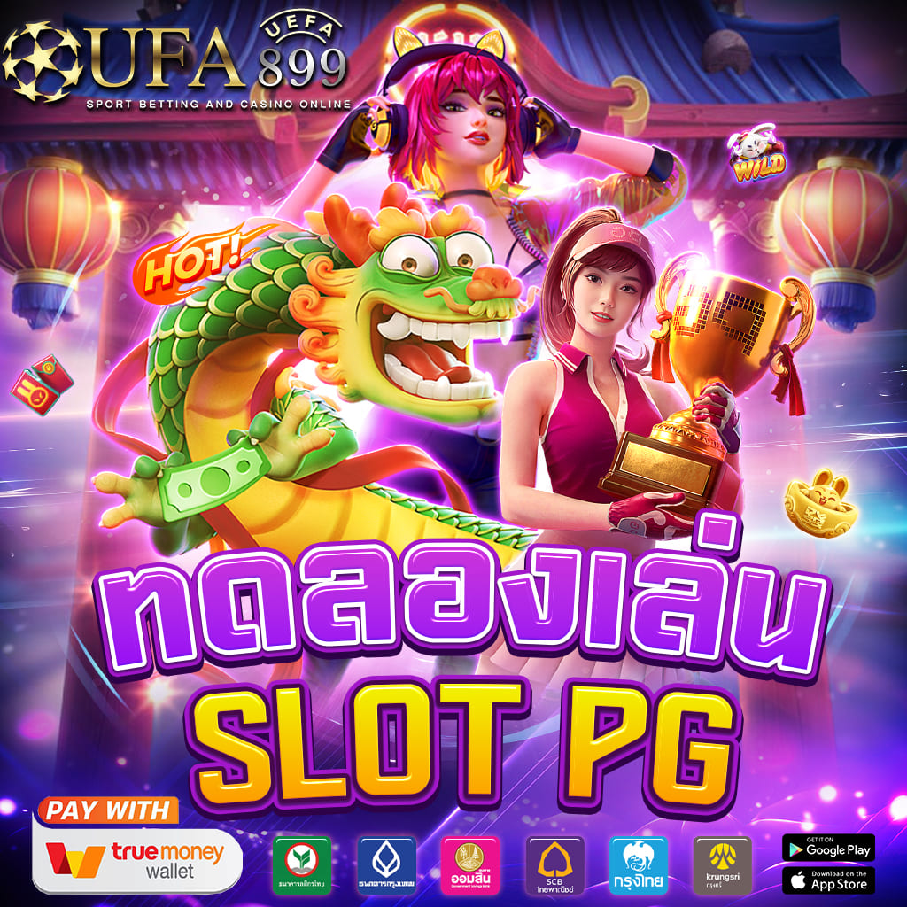 เล่นไฮโลไทย ทดลองเล่น Sugar Rush จาก Pragmatic Play